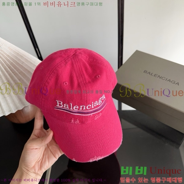 �߷��þư� ���� BB25476-4