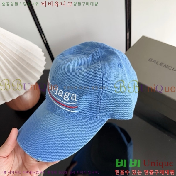 �߷��þư� ���� BB25476-2