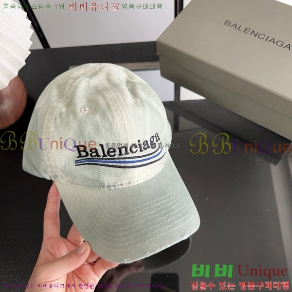 �߷��þư� ���� BB25476-1