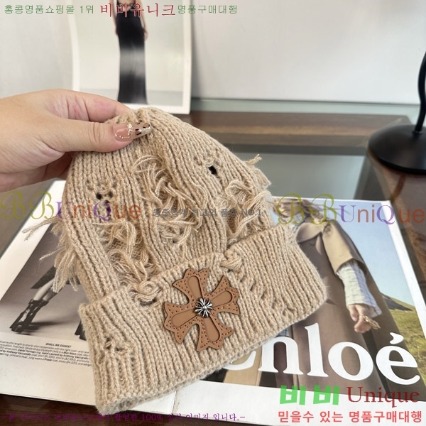 ũ������ ���� KK256630-1