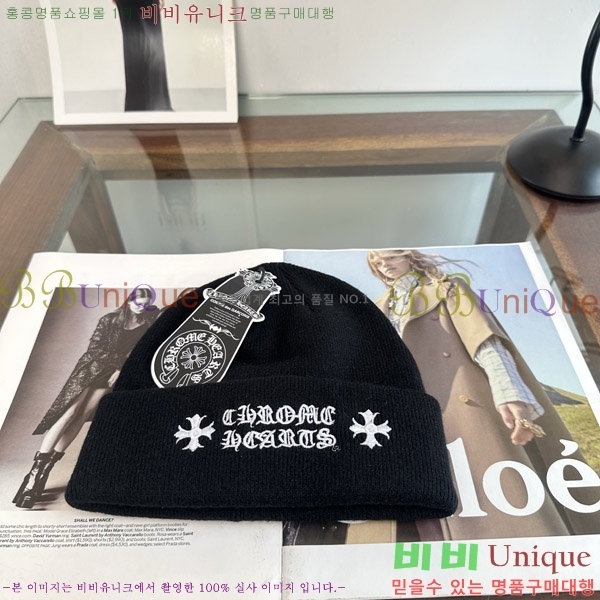 ũ������ ���� KK256632-4