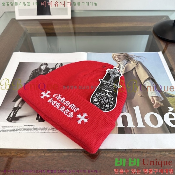 ũ������ ���� KK256632-2