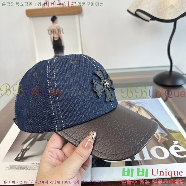 ũ������ ���� KK256633-3