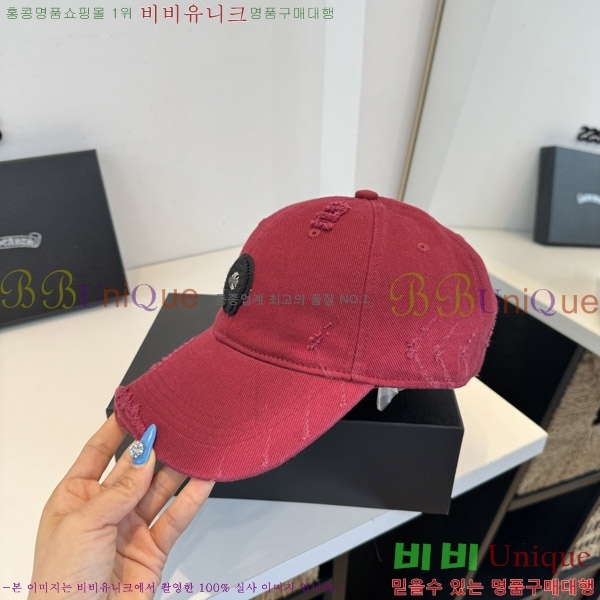 ũ������ ���� KK256634-5
