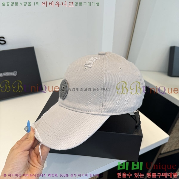 ũ������ ���� KK256634-4