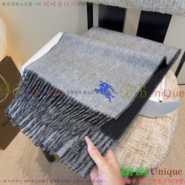 #������ ���÷�/��ī�� BU242572-1