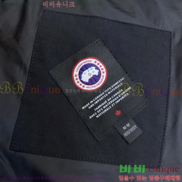 �������� ĳ���ٱ��� �е� ���� MO25184-2