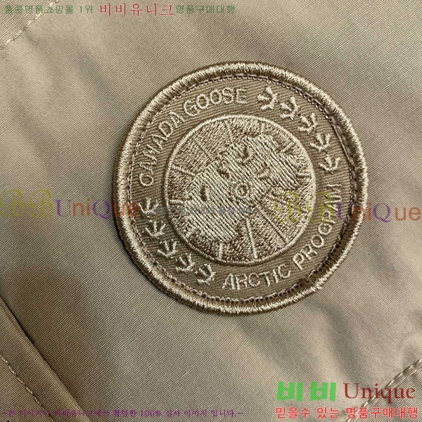�������� ĳ���ٱ��� �е� ���� MO25184-1