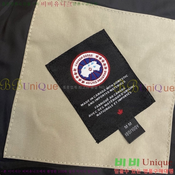 �������� ĳ���ٱ��� �е� ���� MO25184-1