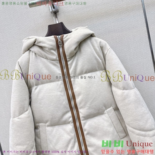 ���� �����޽� �ٿ� �е� HE0445677-4