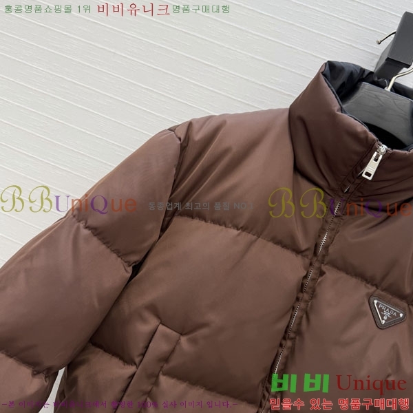 ���� ����� �ٿ� �е� PRA4565730-1