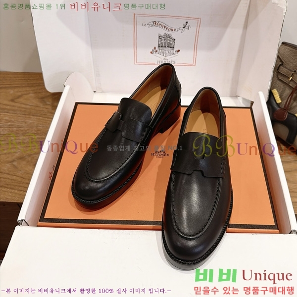 ���� �����޽� ���� HE1180991