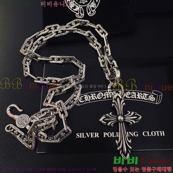 �������� ũ������ ����� CH605607-1
