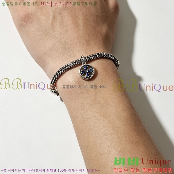 ũ������ Ÿ�̴� ���� CHS056784-2