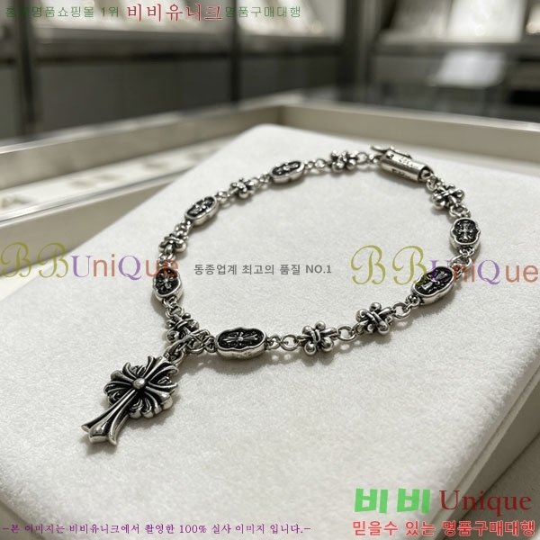 ũ������ Ÿ�̴� ���� CHS056784-1
