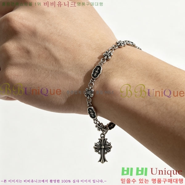 ũ������ Ÿ�̴� ���� CHS056784-1
