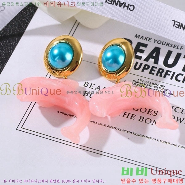 �߷��þư� �Ͱ��� BB072305-2