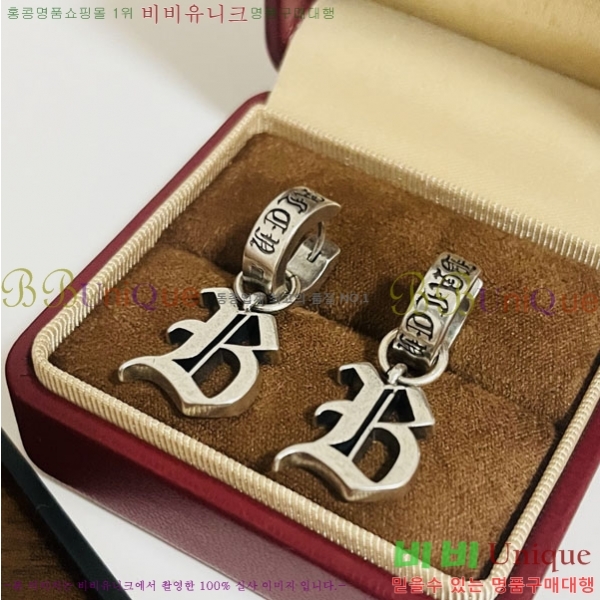 ���� ũ������ �Ͱ��� CHS4568996-2