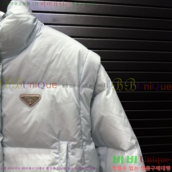 ���� ����� �ٿ� �е� Ż���� ���� PRA45066-7