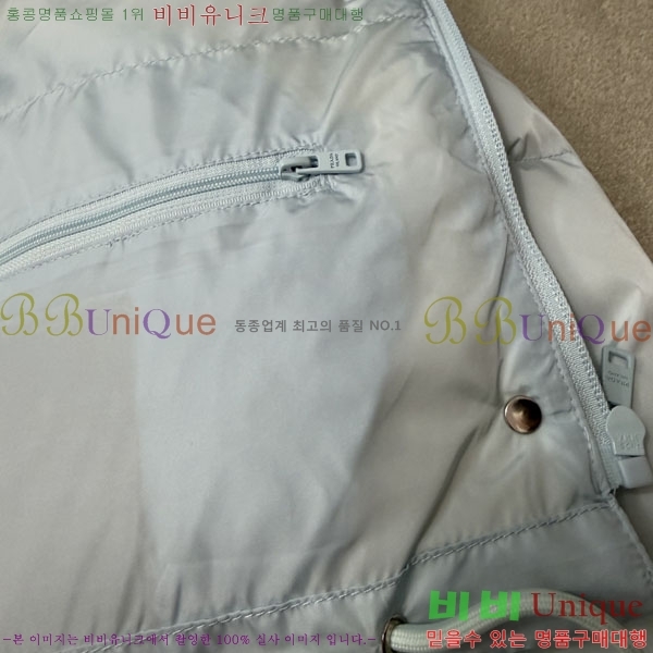 ���� ����� �ٿ� �е� Ż���� ���� PRA45066-7
