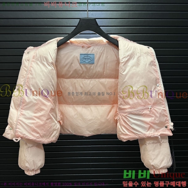 ���� ����� �ٿ� �е� Ż���� ���� PRA45066-8