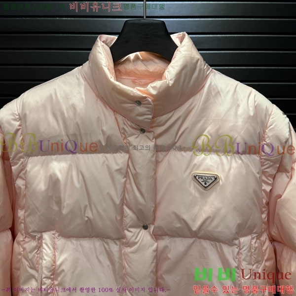 ���� ����� �ٿ� �е� Ż���� ���� PRA45066-8